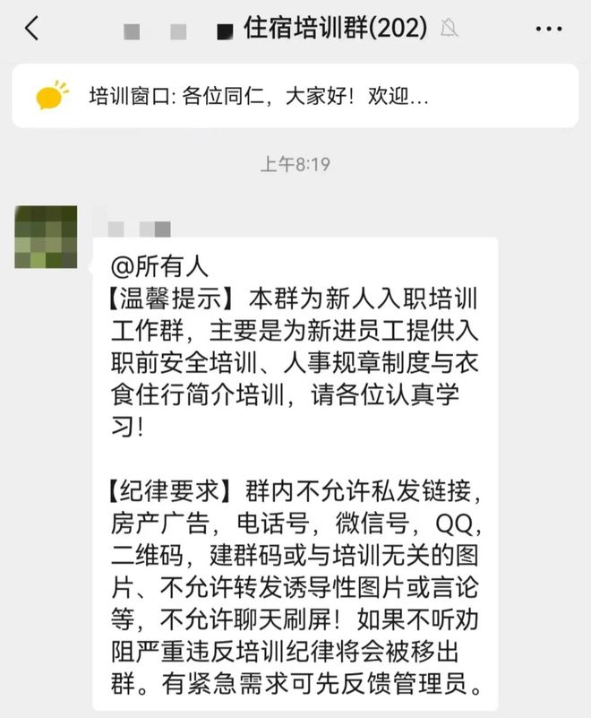 郑州富士康最新新闻动态，生产调整、员工福利与未来展望