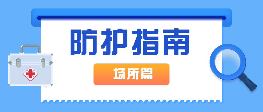 疫情下的郑州物资安全吗？深度解析郑州商品购买风险与防护指南