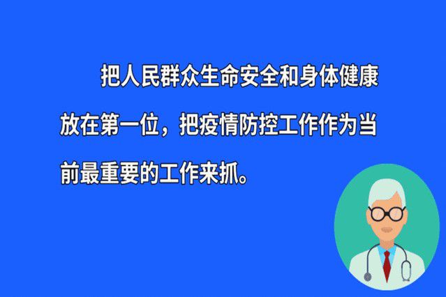 长沙市疫情政策，科学防控与民生保障的双重考量