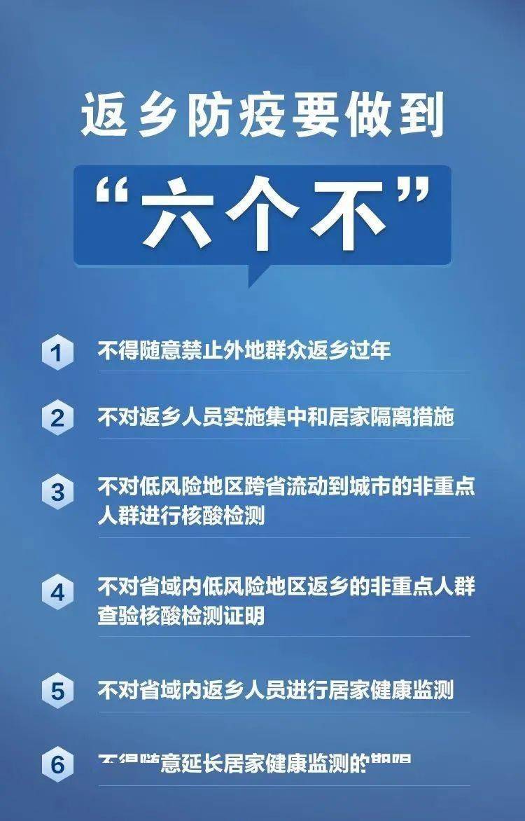 长沙市疫情政策，科学防控与民生保障的双重考量