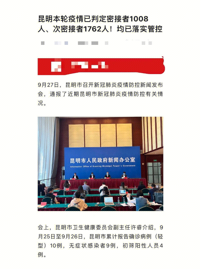 昆明市疫情防控最新动态，措施升级与市民应对指南