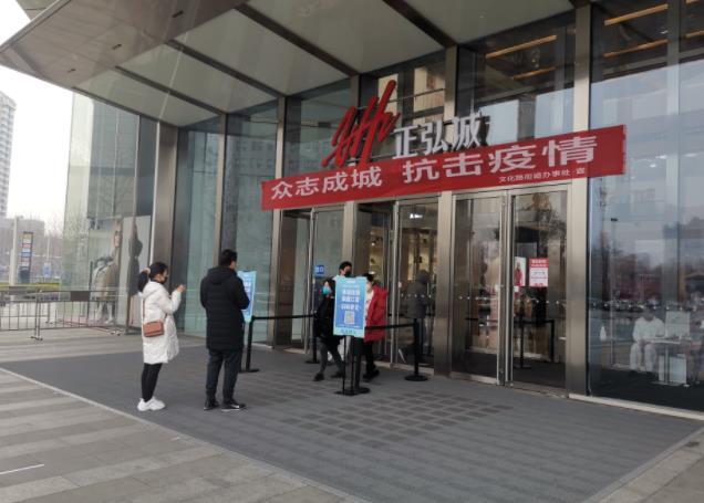疫情下的郑州商场，杭州会面临关门风险吗？