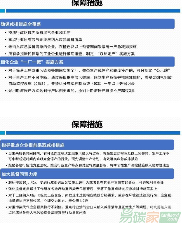 合肥市最新疫情防疫政策解读与应对指南