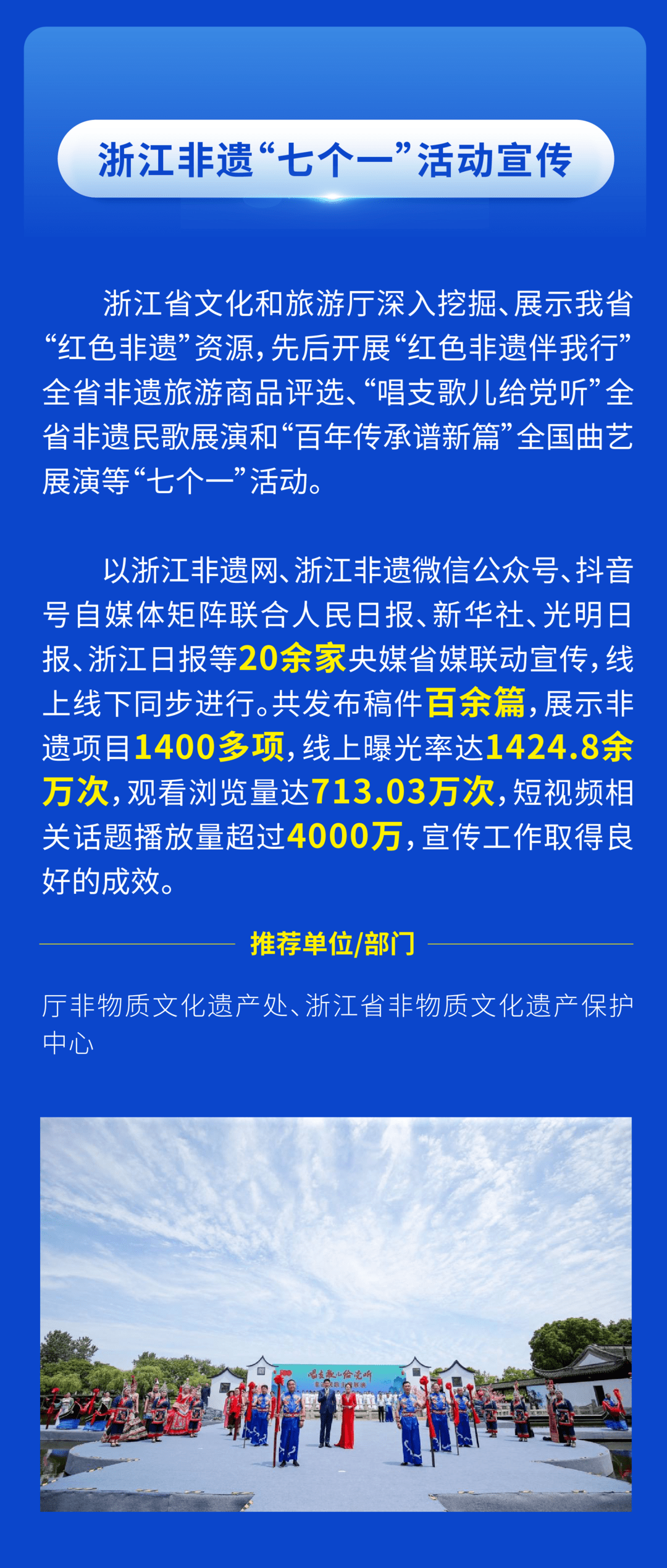 福州市疫情防控情况，措施、成效与未来展望