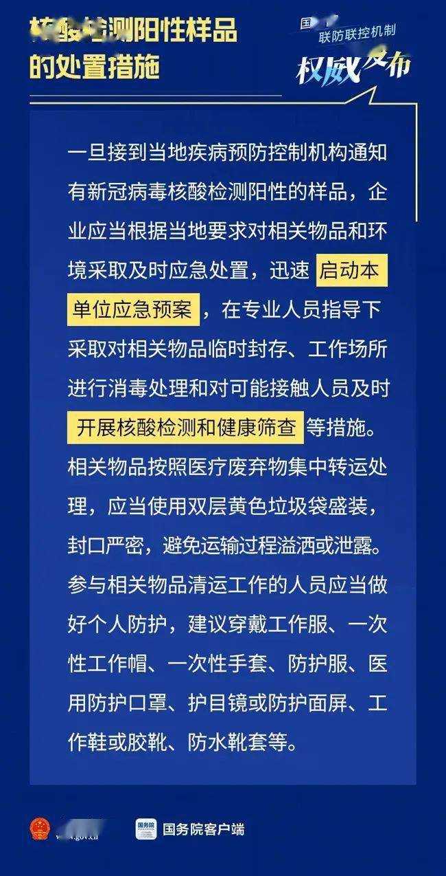 南昌市疫情政策，科学防控与民生保障的双重考量