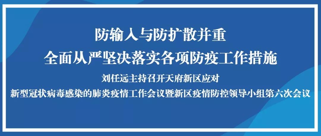 南昌市最新防控措施，科学精准应对疫情挑战
