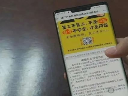 石家庄商场封了吗？最新商场营业情况及防疫措施解析
