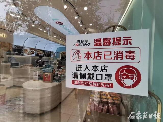 石家庄疫情反弹，商场关门背后的经济与民生挑战