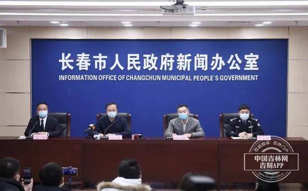 长春市疫情政策，防控措施与未来展望