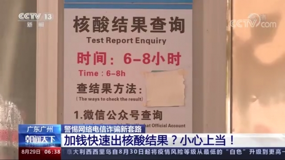 上海最新疫情防控须知，全面解读与应对指南