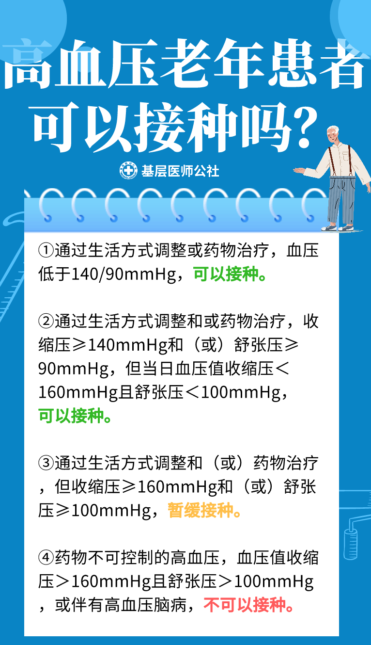 上海最新疫情防控须知，全面解读与应对指南