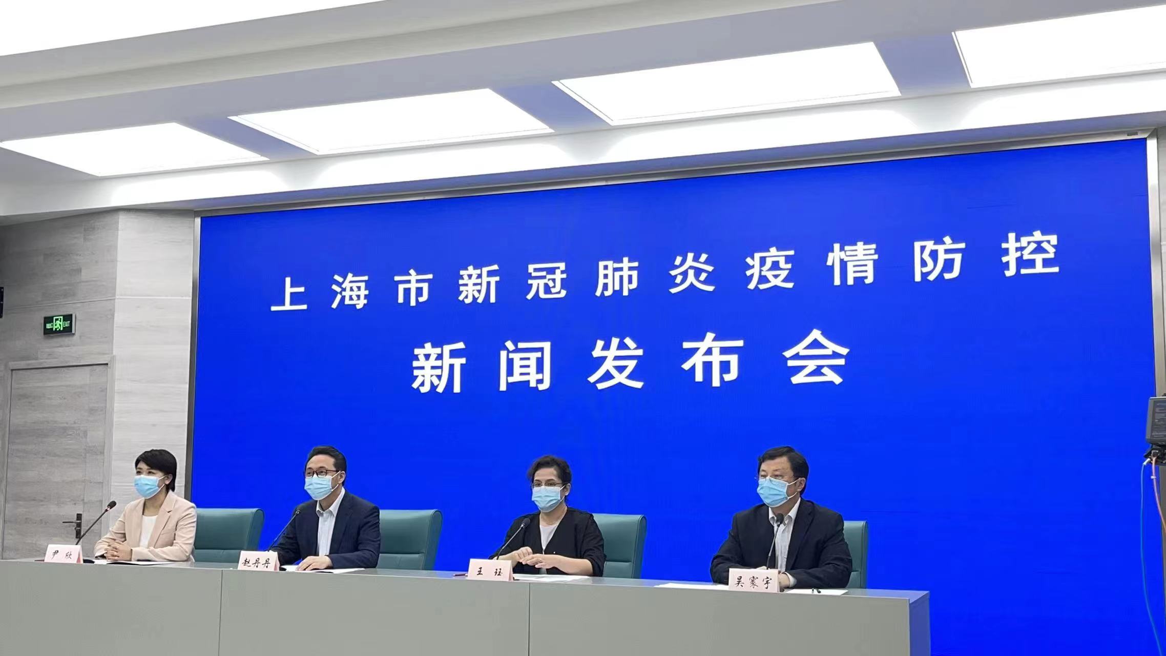 上海疫情最新控制措施解析，科学防控与精准施策的双重保障