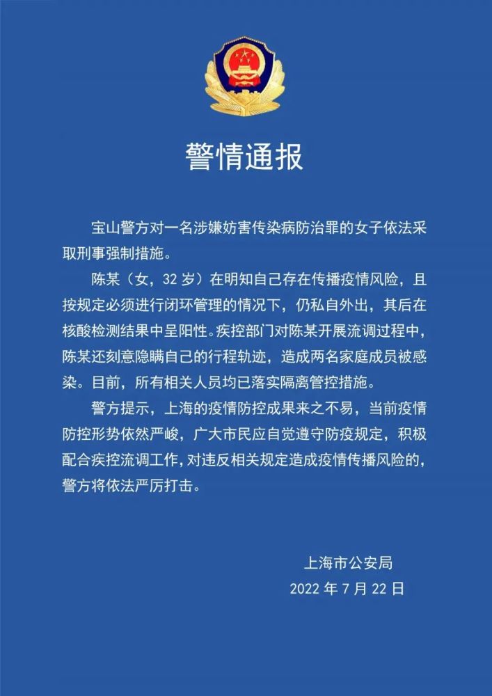 上海市最新疫情管控措施解析与市民应对指南