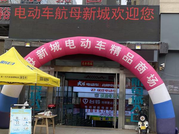 郑州商场疫情营业时间调整，应对挑战与保障民生