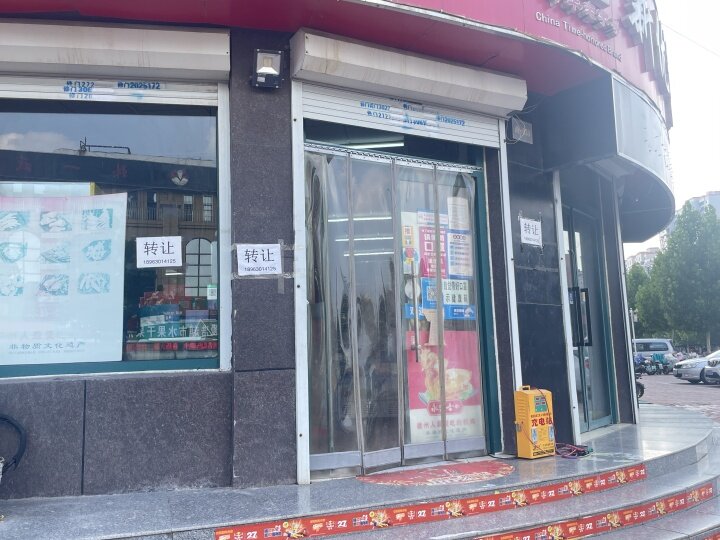郑州疫情下的商铺关门潮，经济阵痛与民生困境