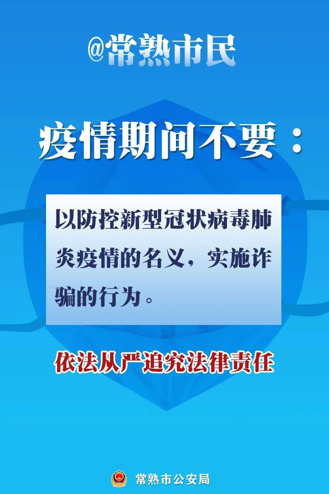 郑州部分商场因疫情暂时关闭，防控措施与市民生活影响分析