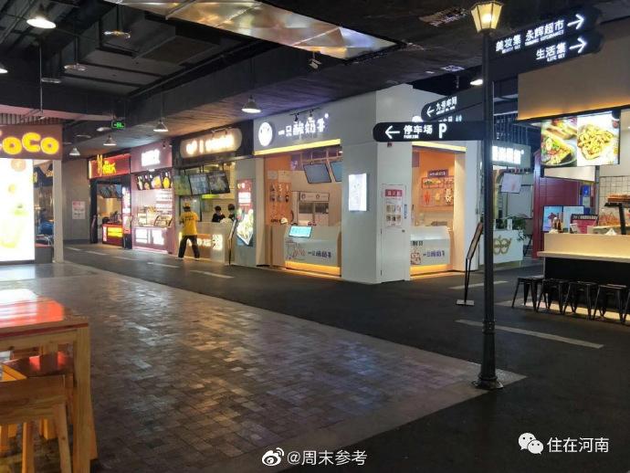 郑州疫情下的商场闭店，经济寒冬中的商业困境与转型契机