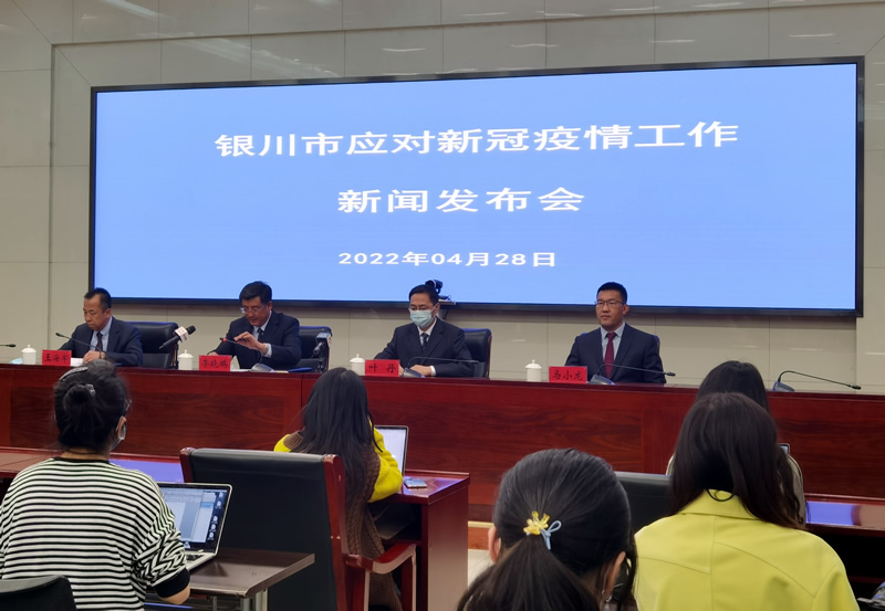 上海市与银川市疫情现状及防控措施分析