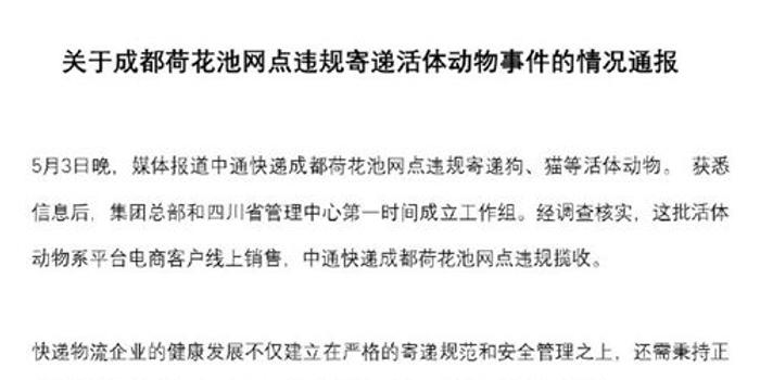 郑州富士康726事件，劳资矛盾与社会责任的深度反思