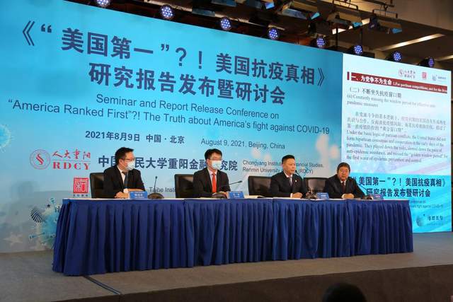 上海疫控，经验、挑战与未来公共卫生体系的思考
