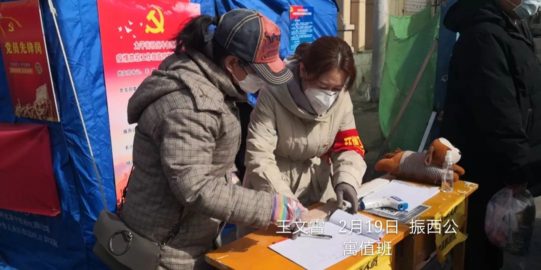 呼和浩特市疫区，挑战、应对与未来展望
