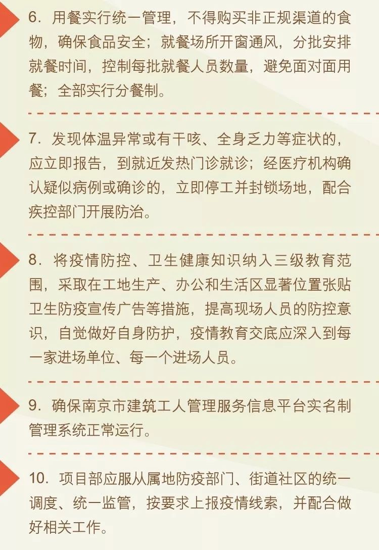 合肥最新疫情防控等级调整，全面解析与应对措施