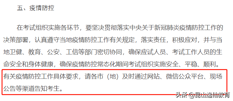 上海疫情级别调整，防控新阶段与社会经济复苏之路