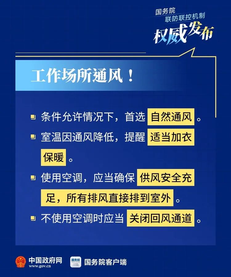 合肥市最新疫情通知，防控措施与市民应对指南