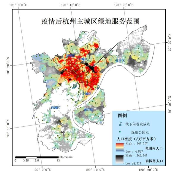 杭州上海疫情图是绿区吗？解析两地疫情防控现状