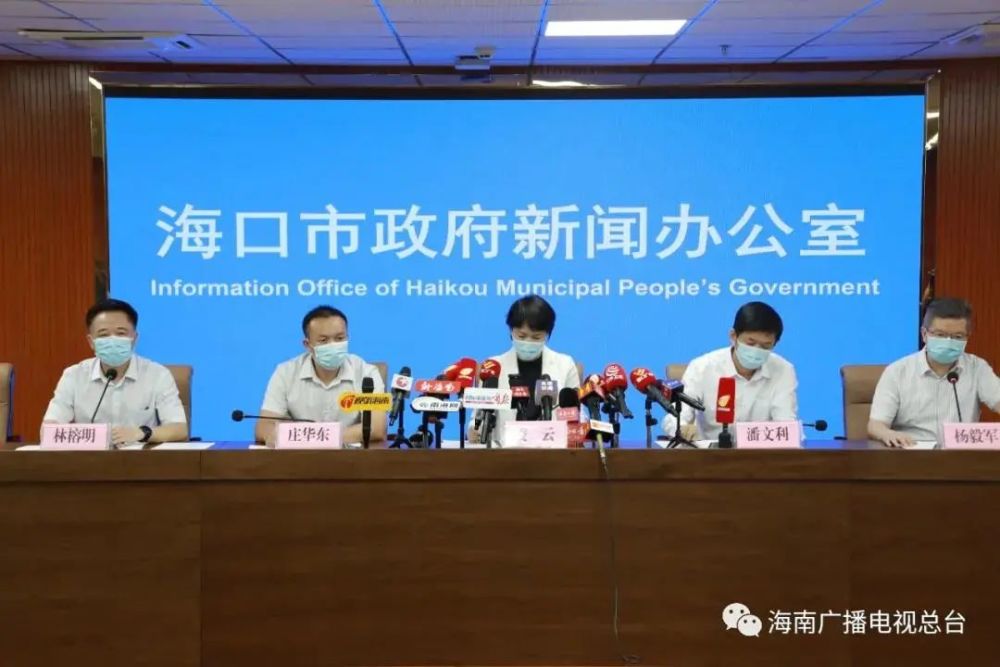 海口官网疫情通告，权威信息发布与市民应对指南