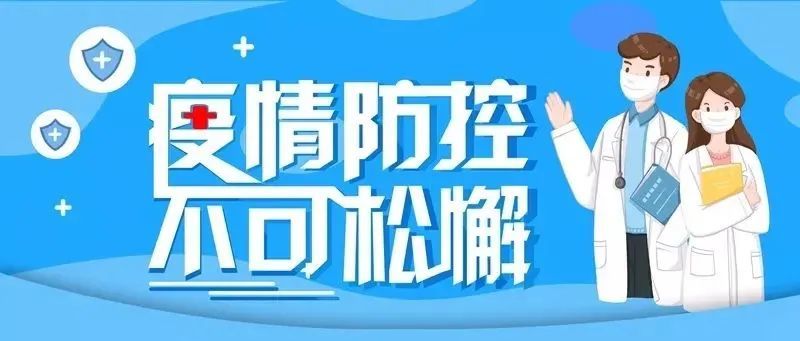 上海市新冠病毒疫情，防控经验、挑战与未来展望