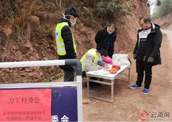 云南对上海疫情的政策，援助与协作的典范