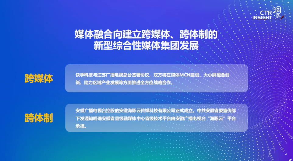 从上海到贵州，疫情下的跨区域防控与协作
