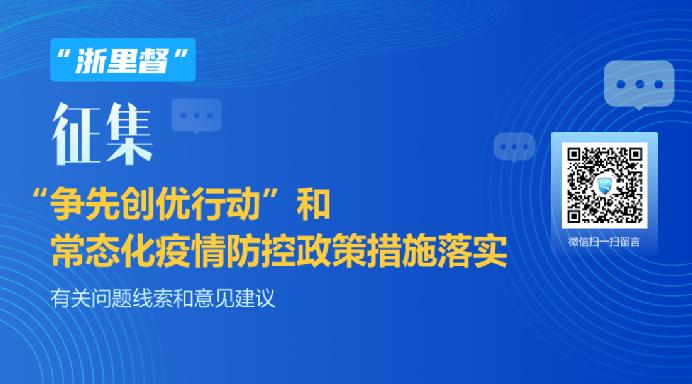 上海市疫情政策，防控措施与未来展望