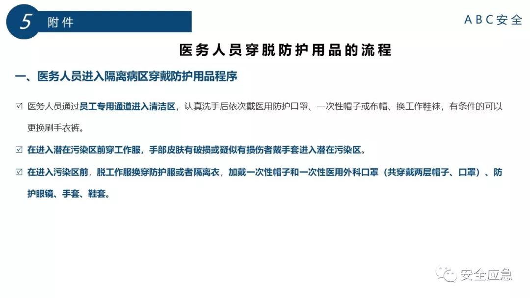 上海市疫情最新情况，防控措施与市民生活指南