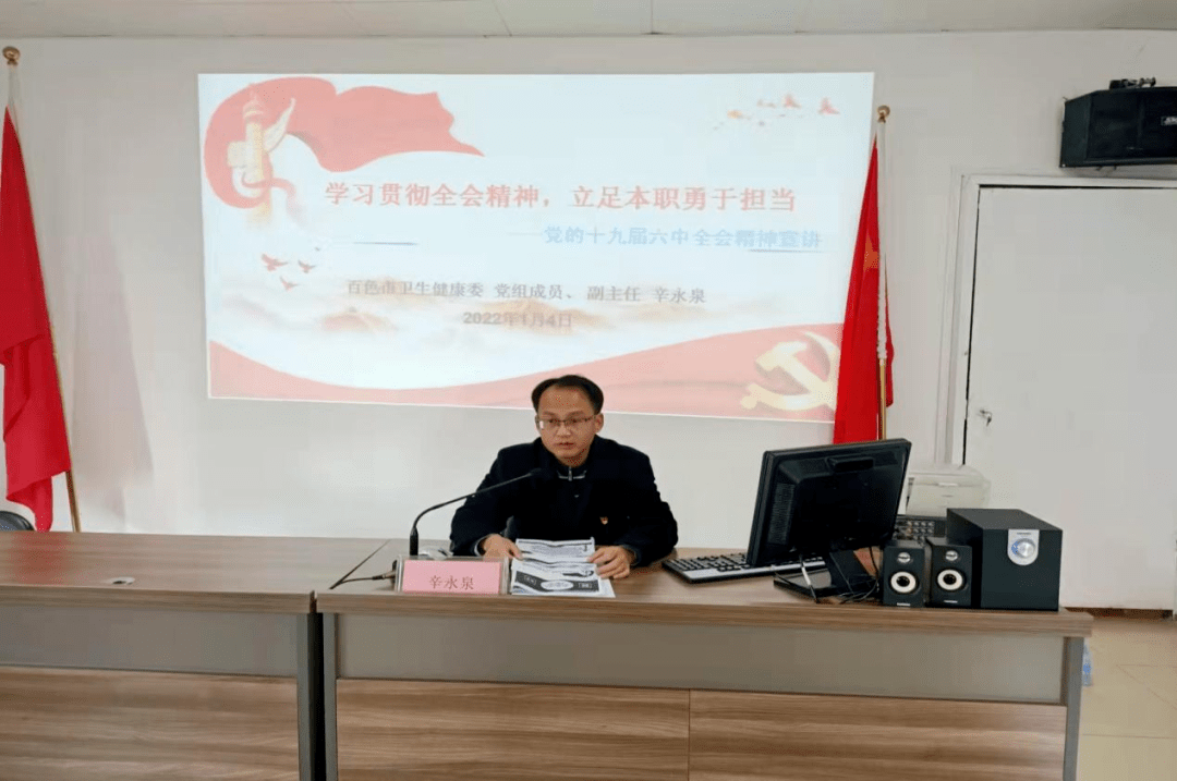上海市卫健委领导班子简介，职责、成员与工作重点