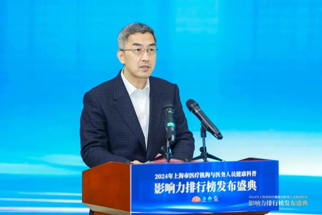 上海市卫健委书记，公共卫生治理的引领者与城市健康的守护者