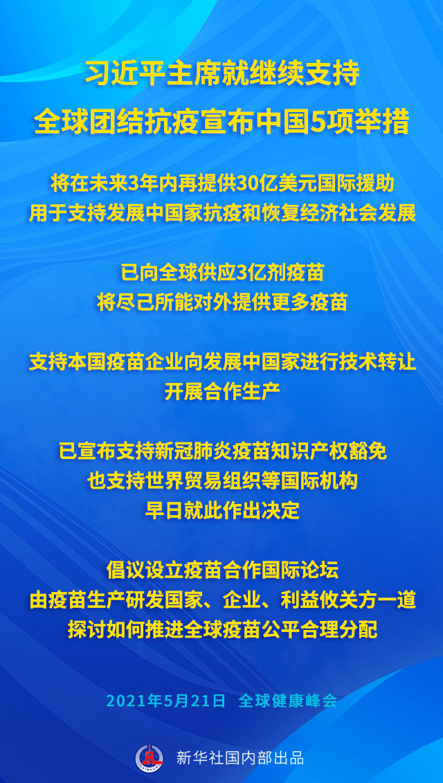 上海市卫健委处长，公共卫生治理的守门人与城市健康发展的推动者