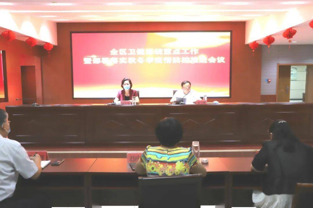 上海卫健委高主任，公共卫生事业的领航者