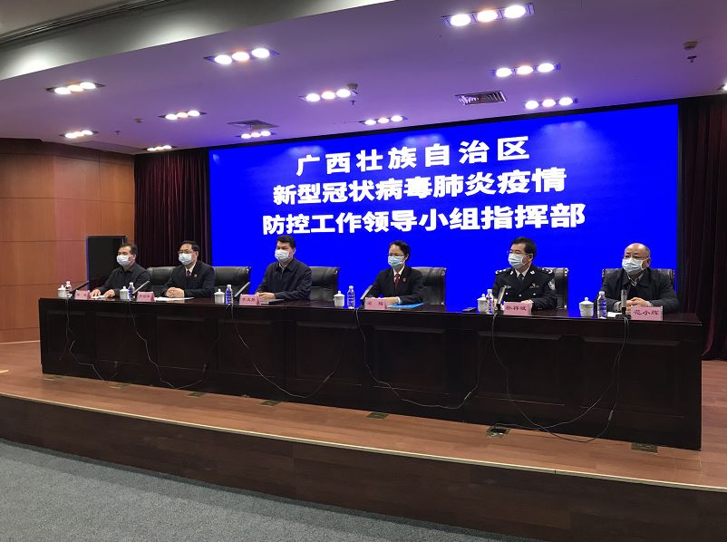 上海疫情局与南宁分局电话，跨区域协作下的疫情防控新挑战