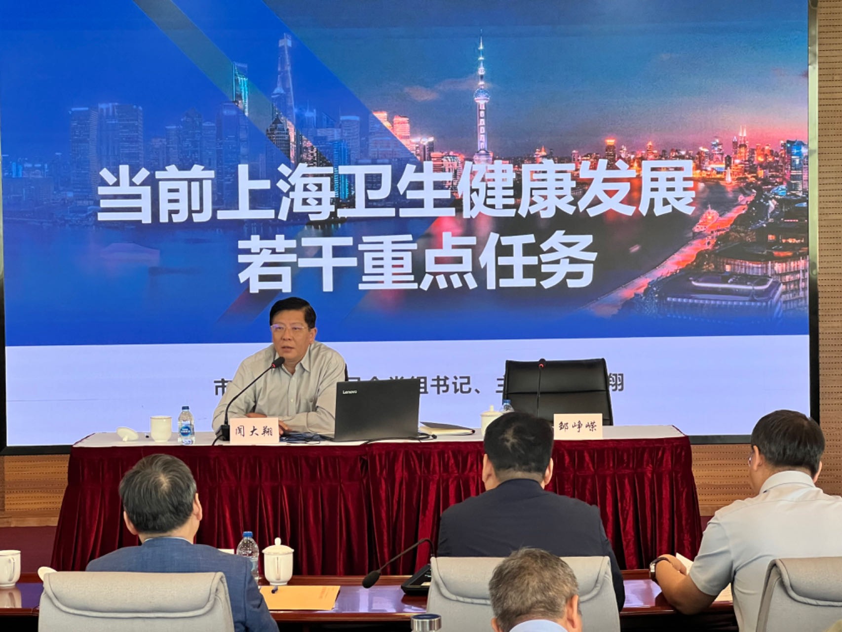 原上海市卫健委副主任的职业生涯与公共卫生贡献探析