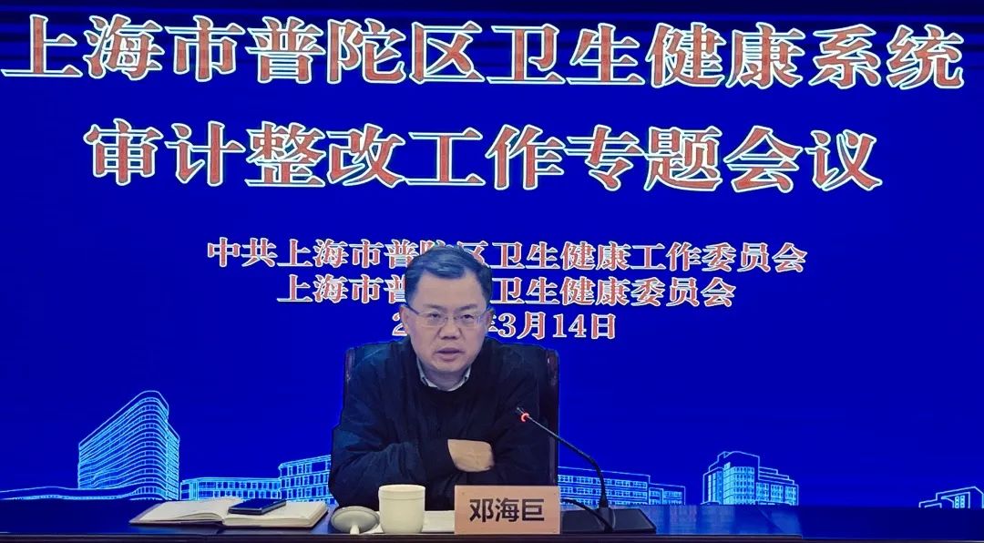 上海市卫健委原主任，职责、挑战与公共卫生治理的反思