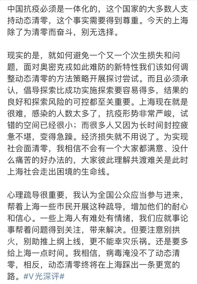 上海市卫健委副主任名单及其职责分工解析