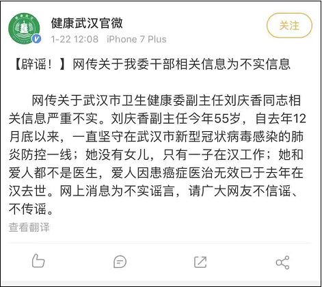 上海市卫健委副主任名单及其职责分工解析