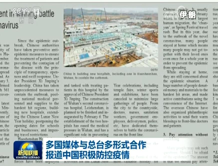 上海疫情局与拉萨分局电话，跨地域协作下的疫情防控网络