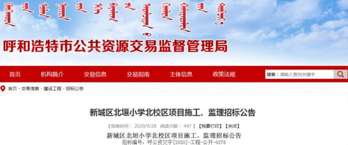 从上海到呼和浩特，疫情治理中的地方经验与国家逻辑