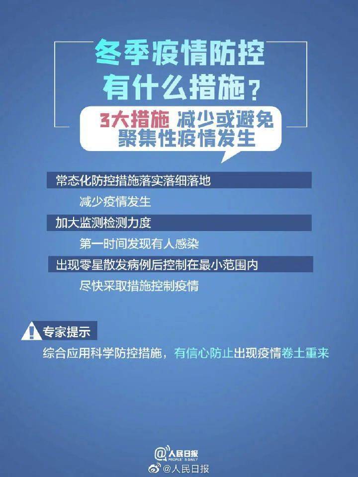 江西南昌疫情电话，紧急联系与防控指南