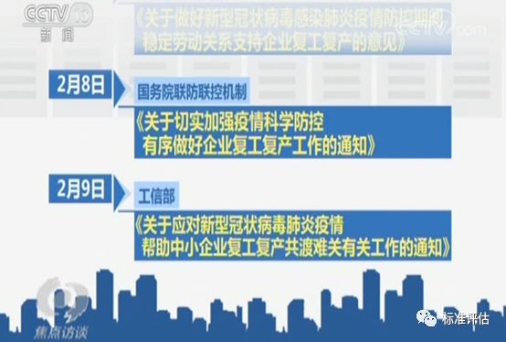香港疫情防疫，挑战、策略与未来展望
