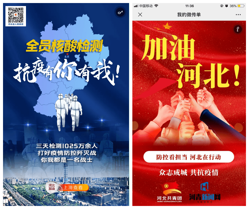 兰州战疫记，科学防控与全民坚守下的城市韧性