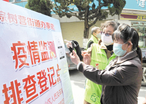 昆明疫情防控，科学施策与全民共筑健康防线